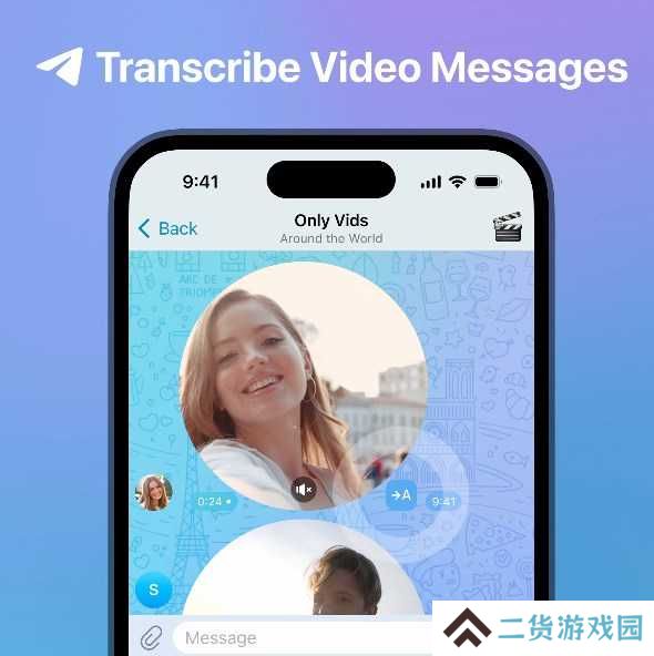 纸飞机中文版