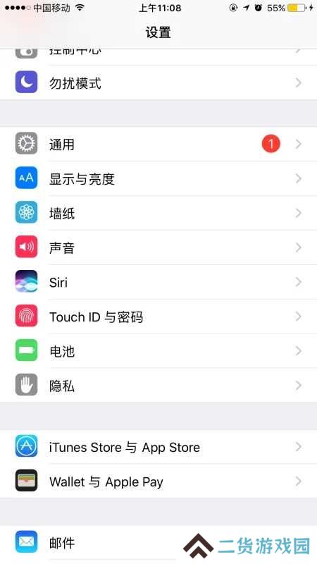 纸飞机苹果中文版