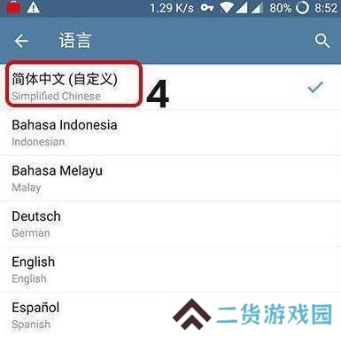telegraph中文官方版下载安卓