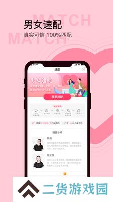 榴莲app下载