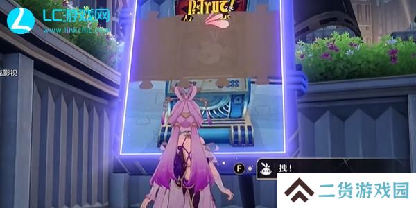 崩坏星穹铁道妃色的挑战怎么过