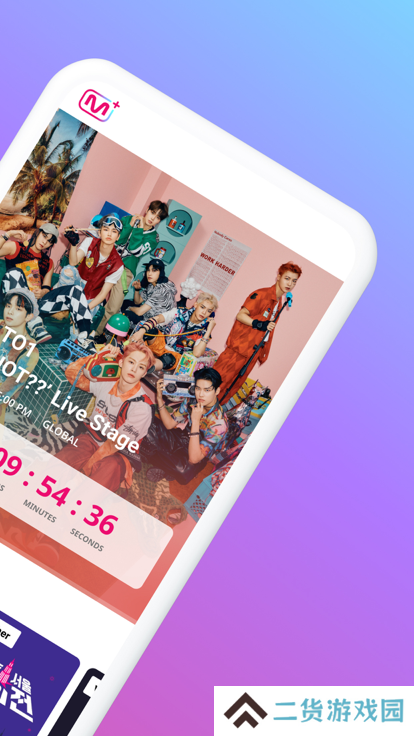 Mnet Plus下载安卓中文版2023最新版