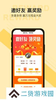 榴莲app下载