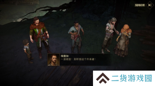 暗黑破坏神不朽14