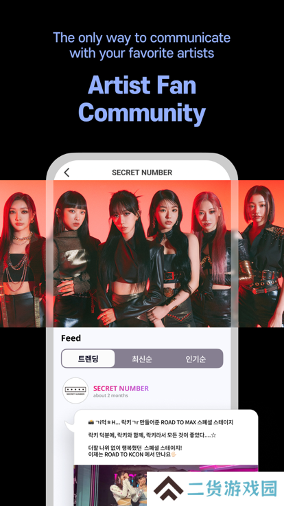 Mnet Plus下载安卓中文版2023最新版