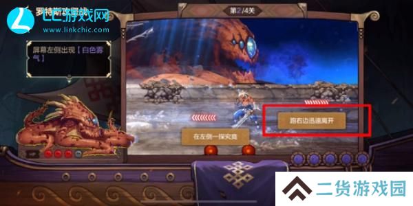 dnf手游罗特斯攻坚答题怎么过