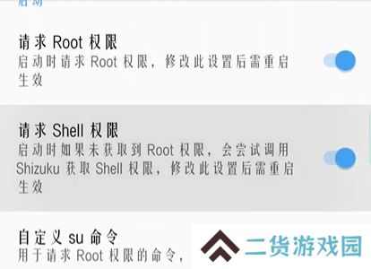mt管理器怎么访问data