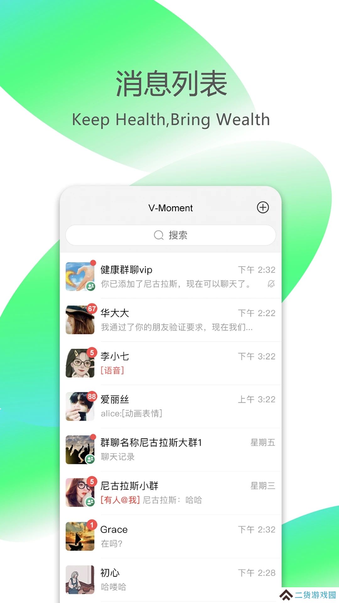 VMoment app官方下载