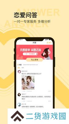 榴莲app下载