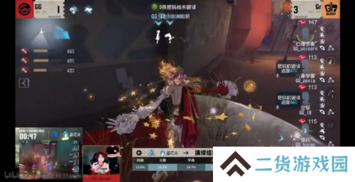 第五人格4