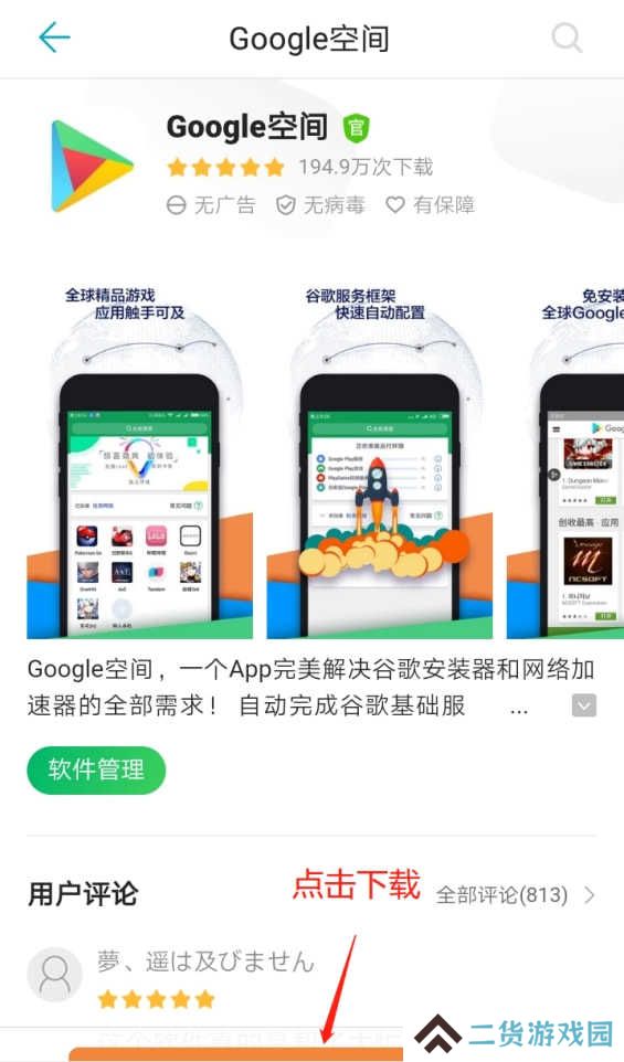telegram怎么登陆进去-Telegram手机第一次登录方法