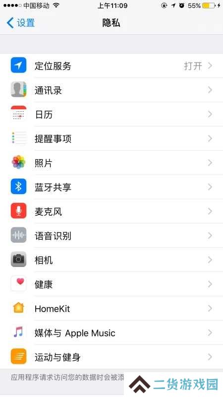 纸飞机苹果中文版
