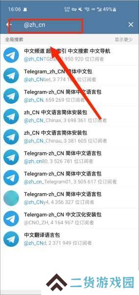 飞机软件中文版下载苹果版