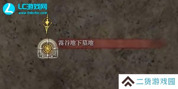 老头环红琥珀项链+3怎么获得