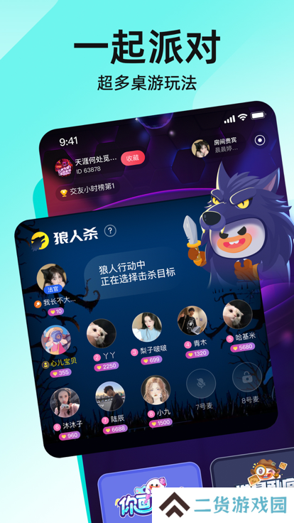 皮皮软件官方下载
