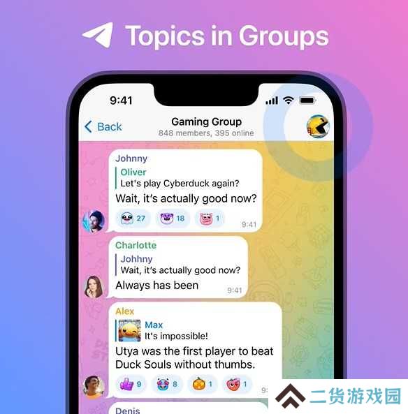 纸飞机中文版