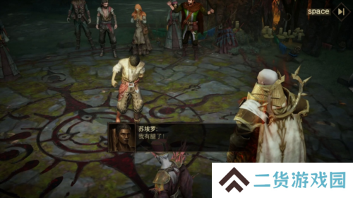 暗黑破坏神不朽9