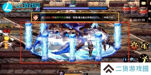 dnf手游罗特斯怎么打