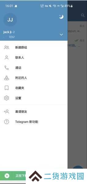 飞机软件中文版下载苹果版