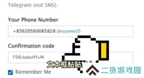 纸飞机官方