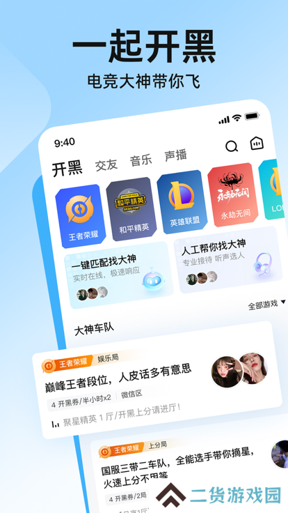 皮皮软件官方下载