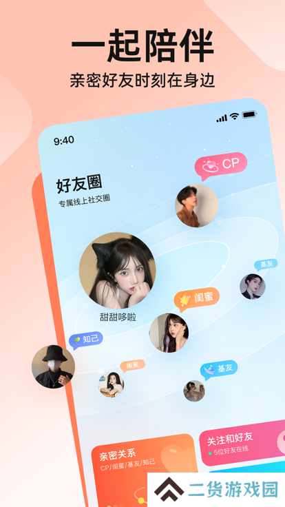 皮皮软件官方下载