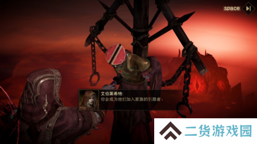 暗黑破坏神不朽7
