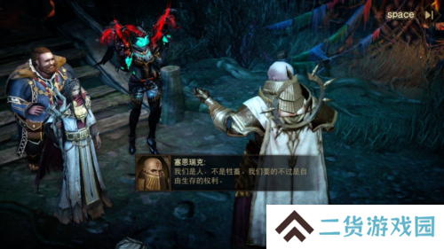 暗黑破坏神不朽4