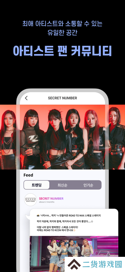 mnet plus官方版