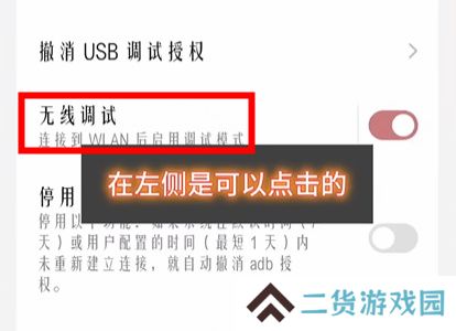 mt管理器怎么访问data