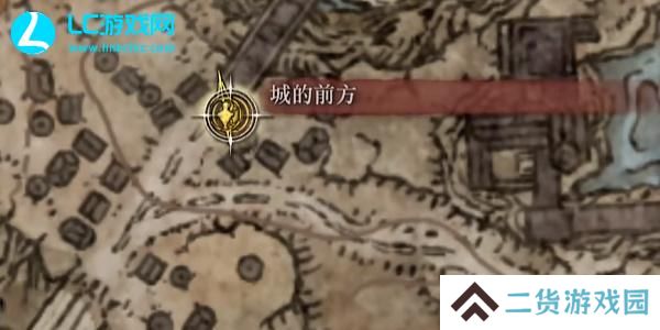 老头环第四个幽影树碎片在哪