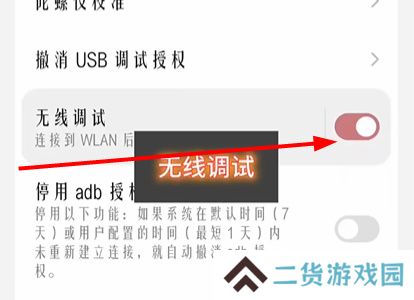 mt管理器怎么访问data