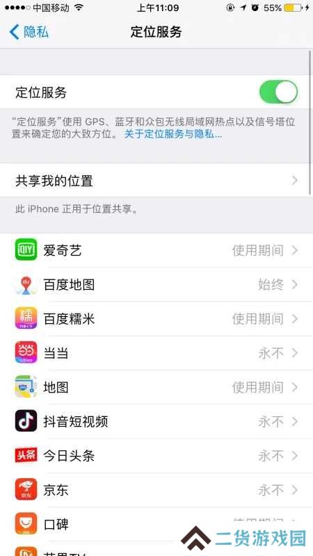 纸飞机苹果中文版