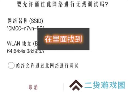 mt管理器怎么访问data