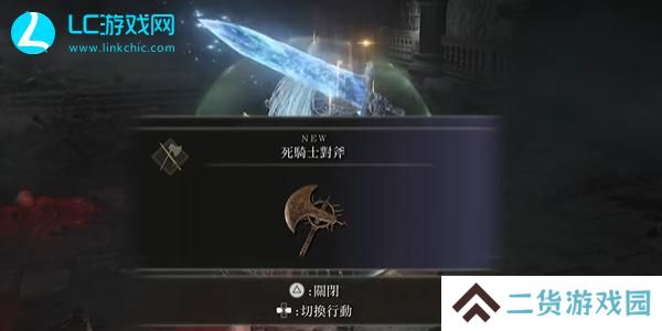 老头环红琥珀项链+3怎么获得