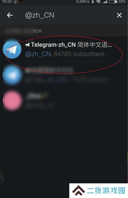 飞机安卓版中文版