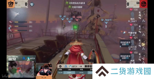 第五人格3