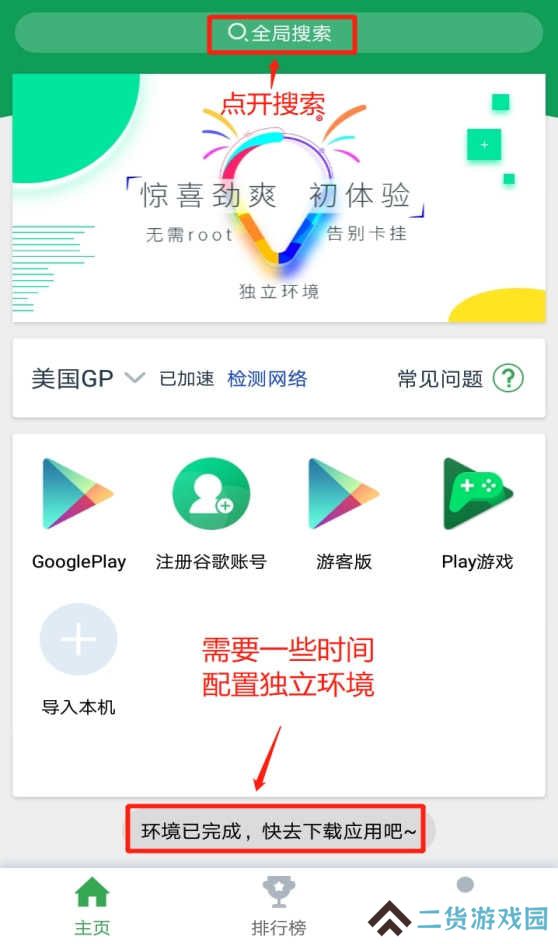 telegram怎么登陆进去-Telegram手机第一次登录方法
