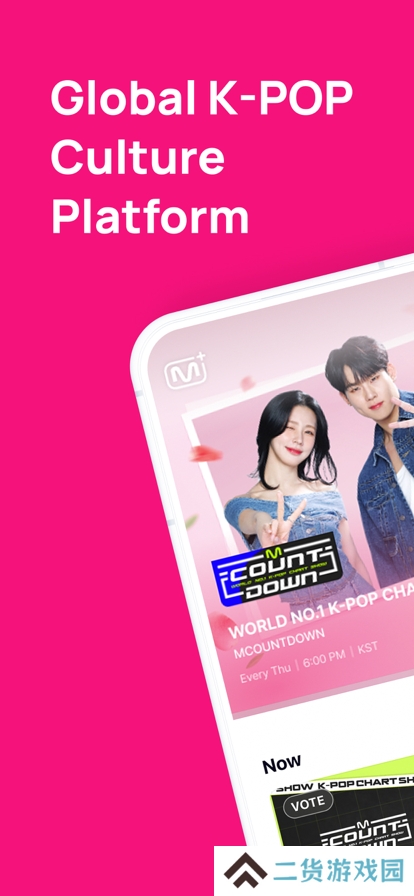 Mnet Plus下载安卓最新版