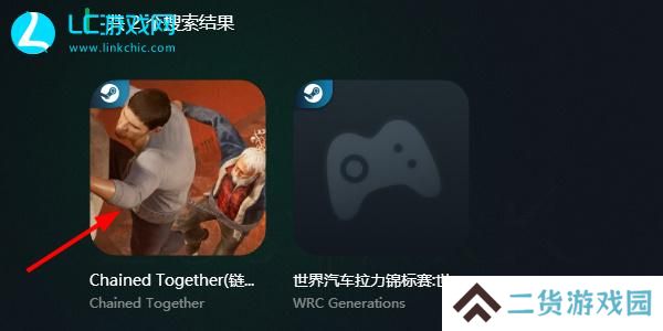 链在一起汉化