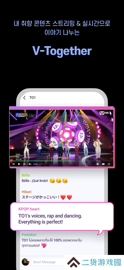 mnet plus官方版