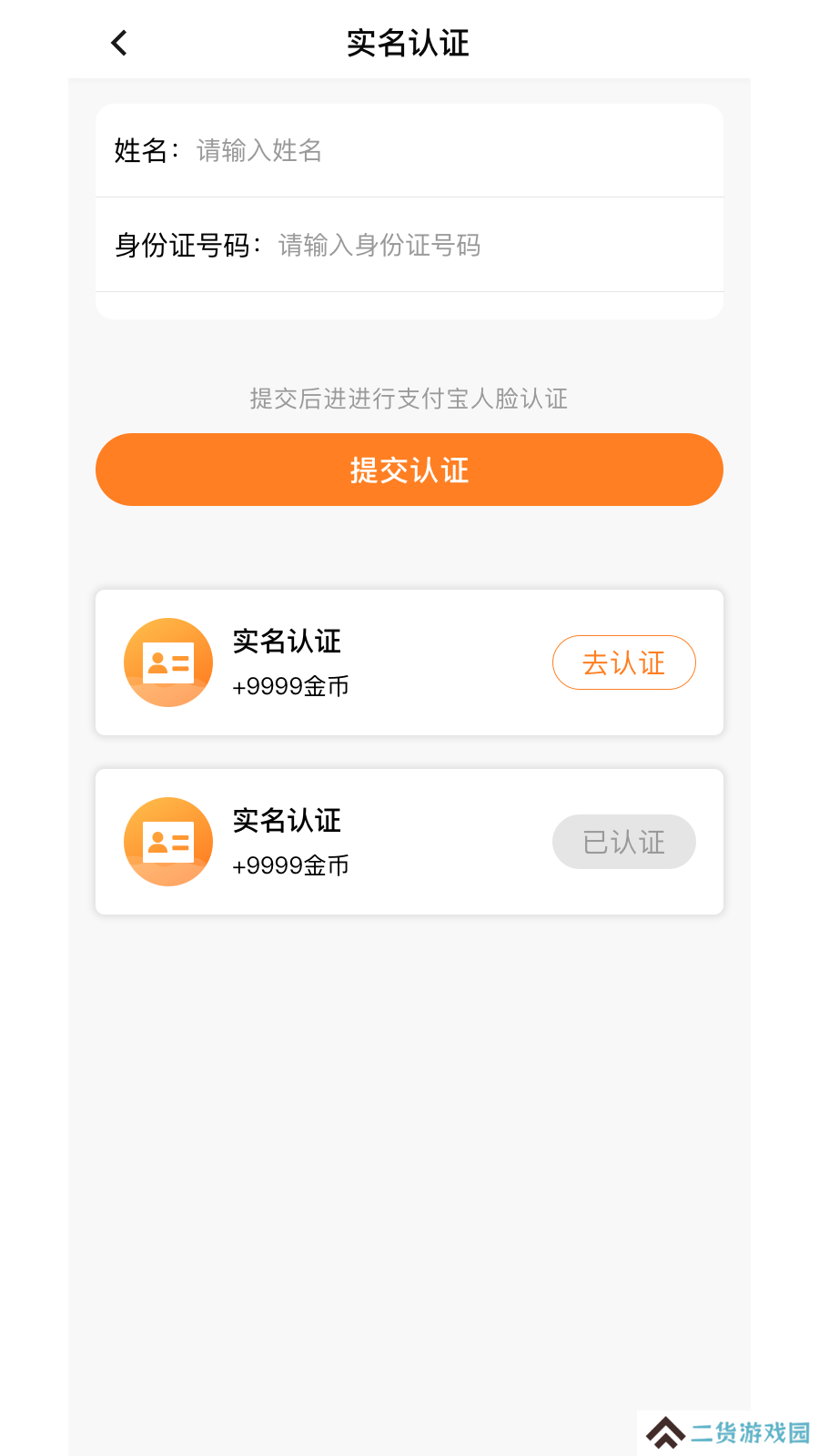 美馨缘交友官方下载app