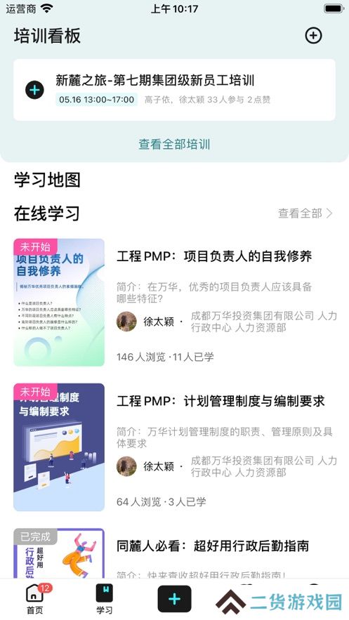 陆陆社app最新版下载(lulu社区)