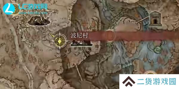 老头环第十个灵灰位置在哪
