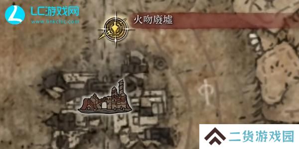 老头环第十一个灵灰位置在哪