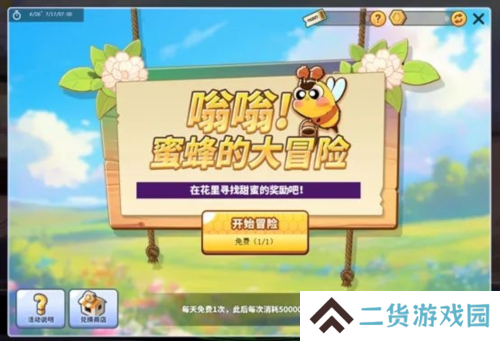 街头篮球3