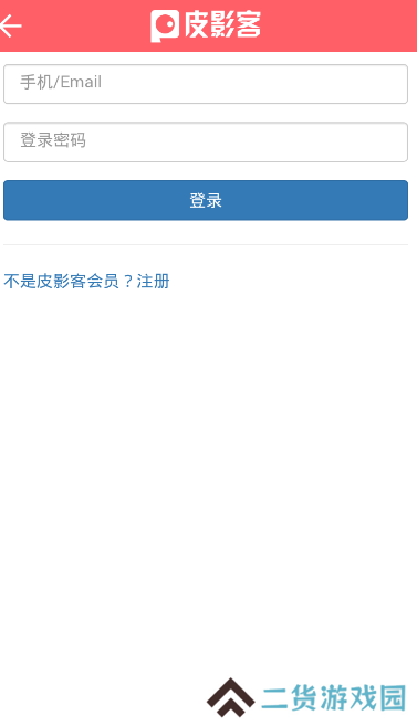 皮影客官网版下载