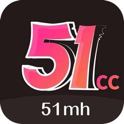 51mh.app轻量版下载