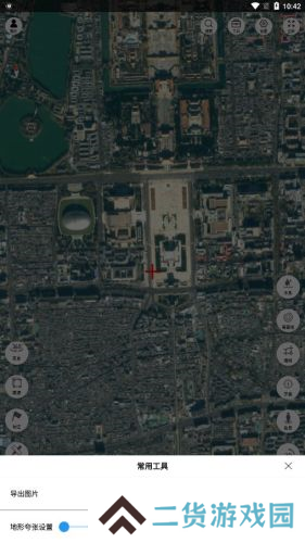 子午地图免费安装官方版