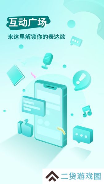 皮雀交友官方下载
